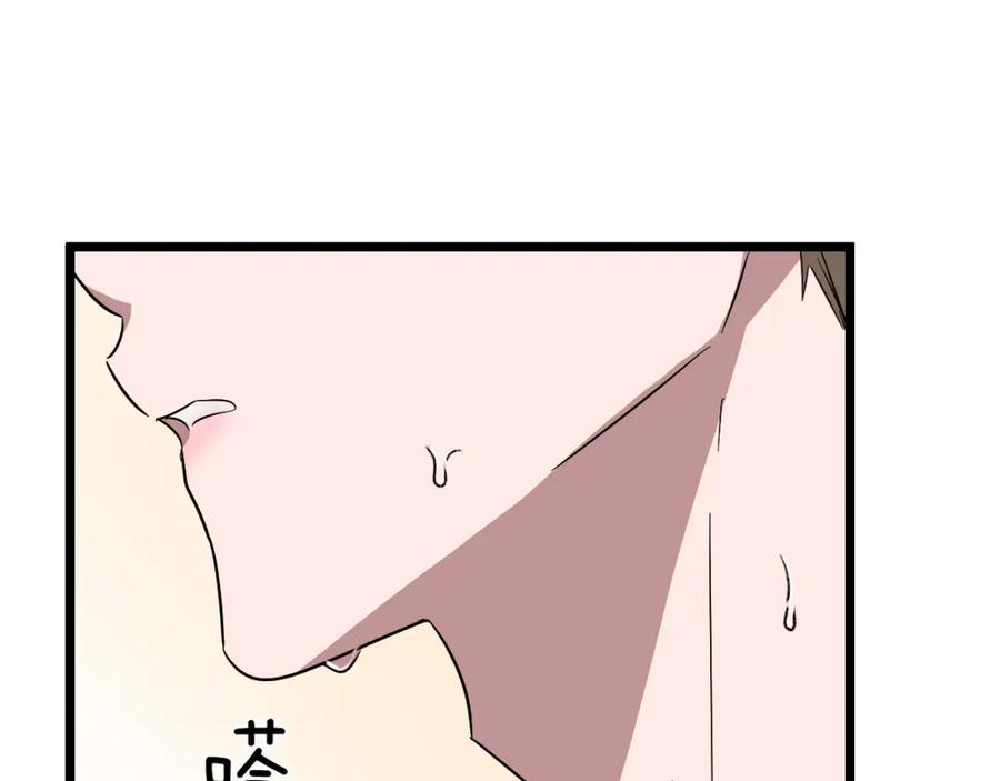 《重生后我被大佬宠上顶流》第2话 不值得被爱 第250页