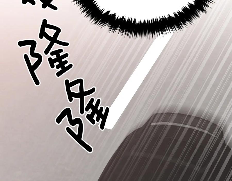 《重生后我被大佬宠上顶流》第38话 进一步发展 第159页