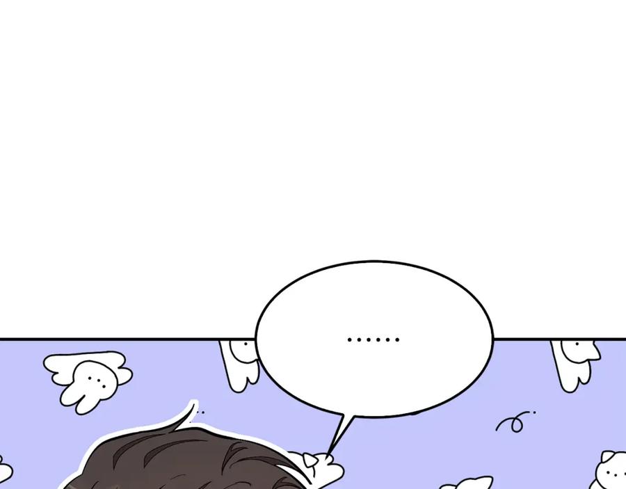 《重生后我被大佬宠上顶流》第38话 进一步发展 第146页