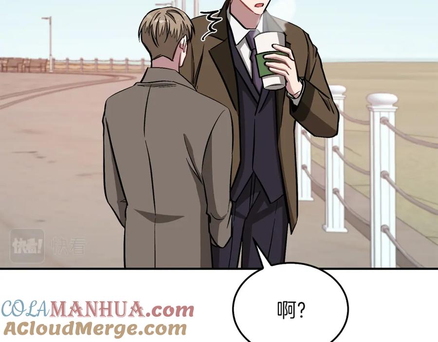 《重生后我被大佬宠上顶流》第38话 进一步发展 第73页