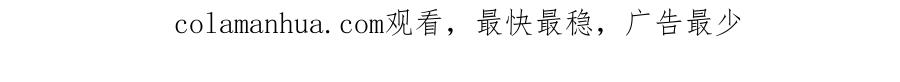 《重生后我被大佬宠上顶流》第38话 进一步发展 第199页