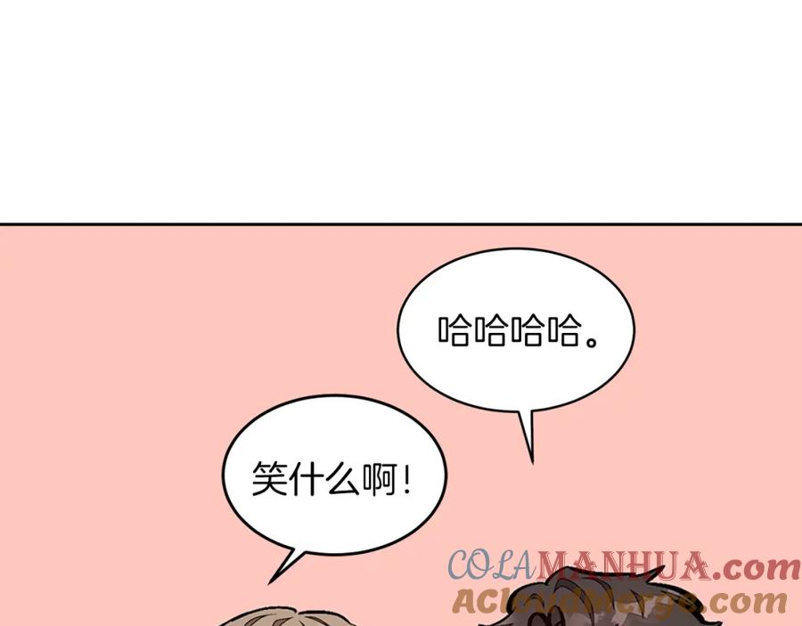 《重生后我被大佬宠上顶流》第38话 进一步发展 第33页