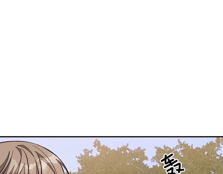 《重生后我被大佬宠上顶流》第38话 进一步发展 第191页