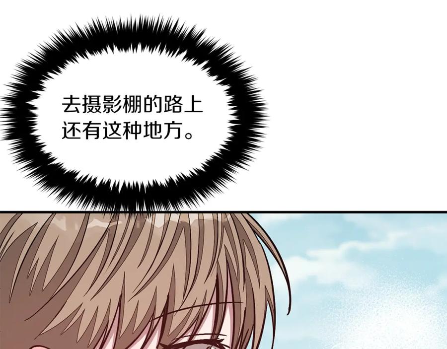 《重生后我被大佬宠上顶流》第38话 进一步发展 第42页