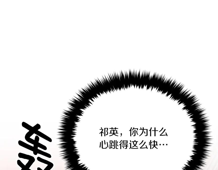 《重生后我被大佬宠上顶流》第38话 进一步发展 第158页