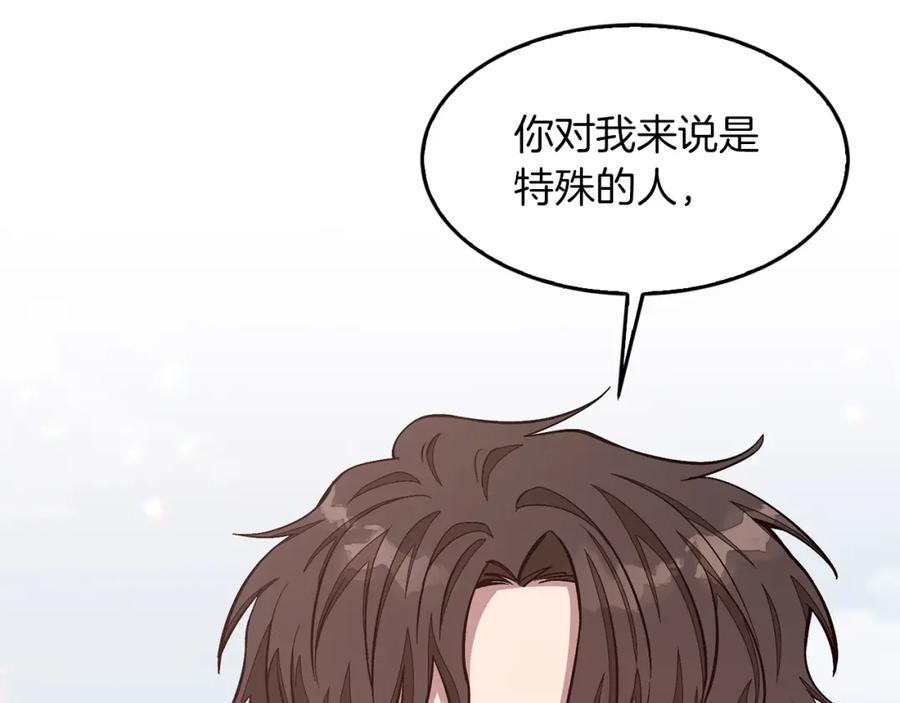 《重生后我被大佬宠上顶流》第38话 进一步发展 第50页