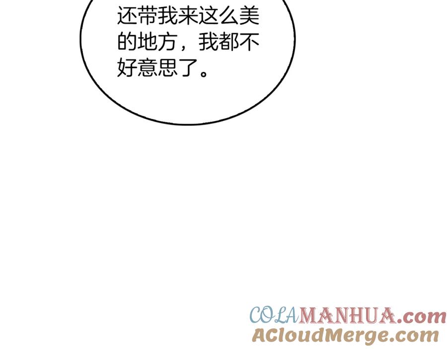 《重生后我被大佬宠上顶流》第38话 进一步发展 第49页