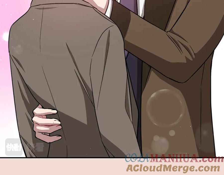《重生后我被大佬宠上顶流》第38话 进一步发展 第21页