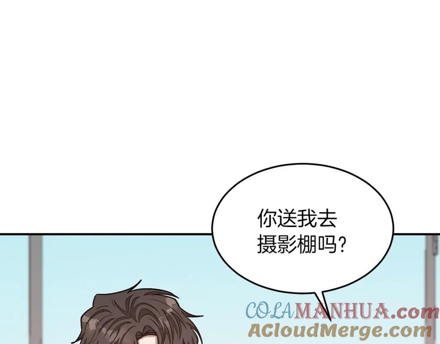 《重生后我被大佬宠上顶流》第38话 进一步发展 第137页