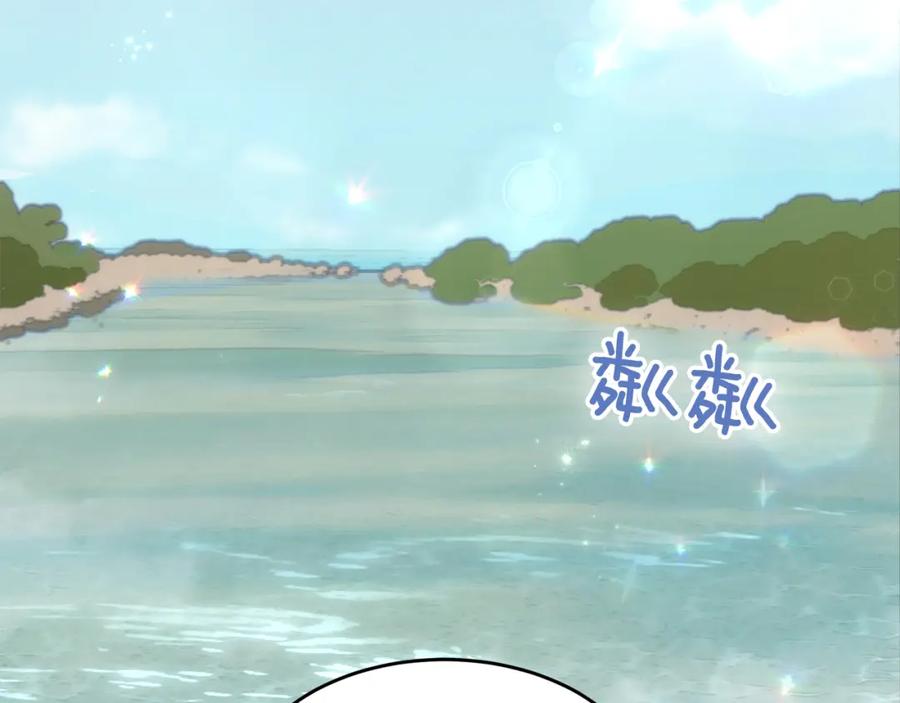 《重生后我被大佬宠上顶流》第38话 进一步发展 第39页