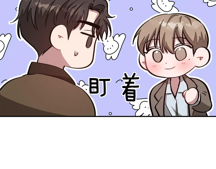 《重生后我被大佬宠上顶流》第38话 进一步发展 第147页
