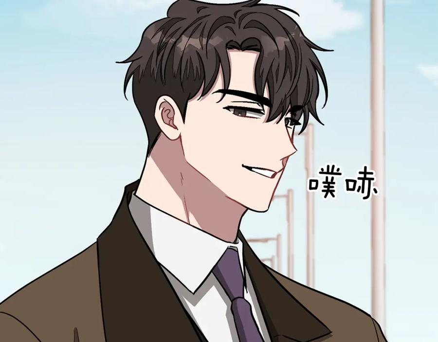 《重生后我被大佬宠上顶流》第38话 进一步发展 第91页