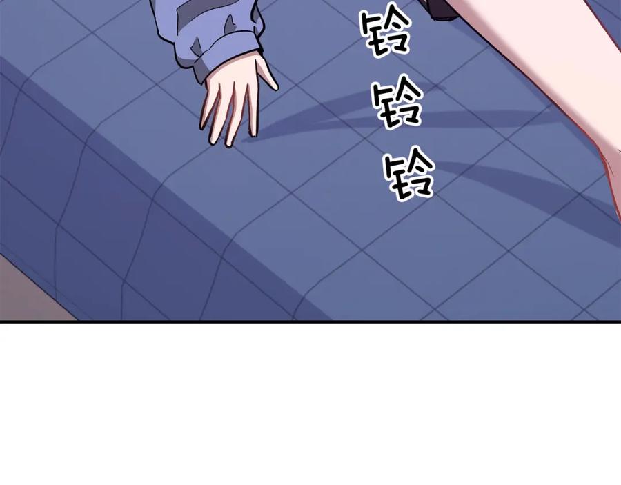 《重生后我被大佬宠上顶流》第39话 谣言 第200页