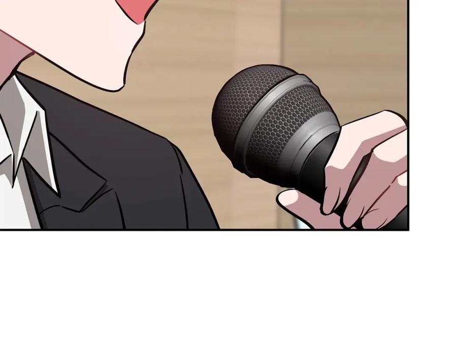 《重生后我被大佬宠上顶流》第39话 谣言 第94页