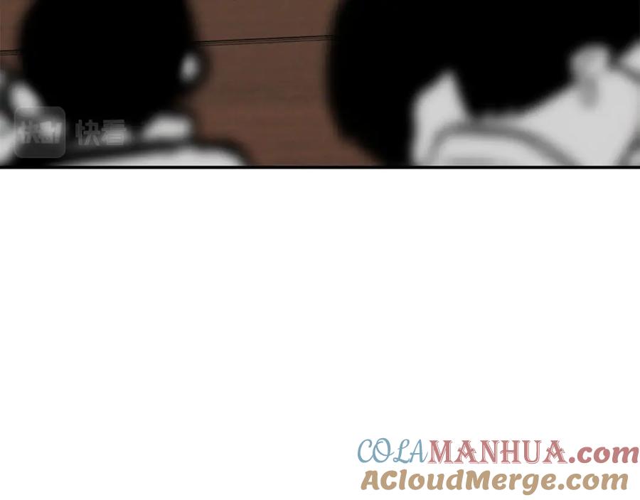 《重生后我被大佬宠上顶流》第39话 谣言 第89页