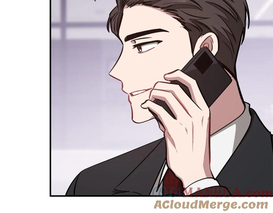 《重生后我被大佬宠上顶流》第39话 谣言 第205页