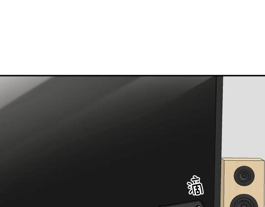 《重生后我被大佬宠上顶流》第39话 谣言 第151页