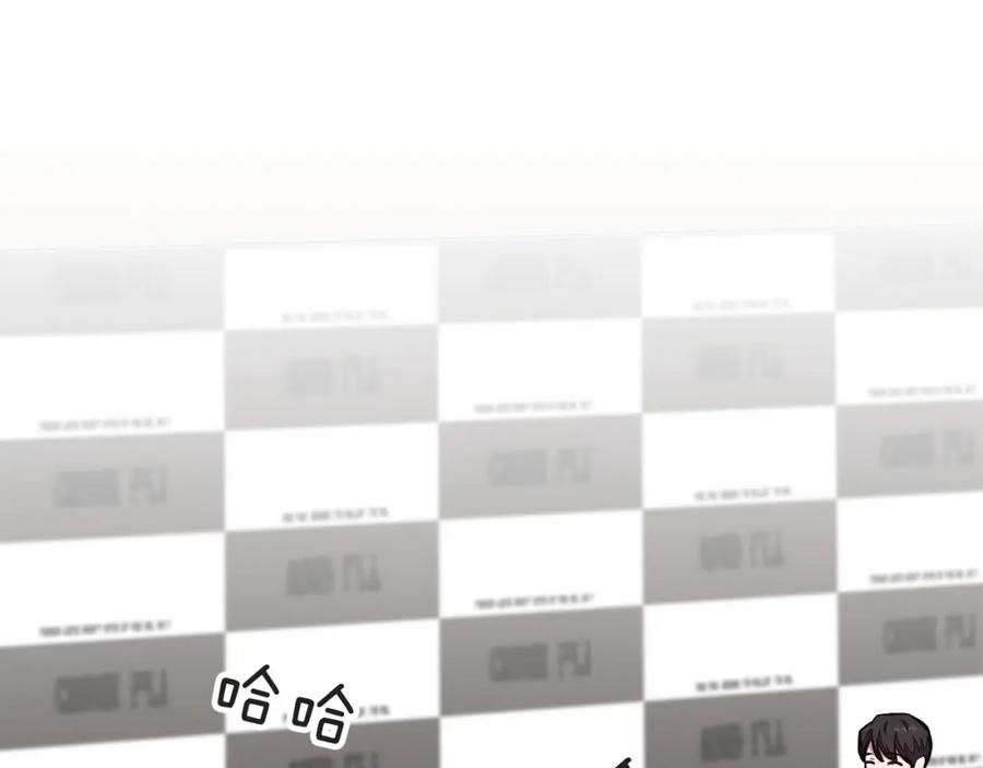 《重生后我被大佬宠上顶流》第39话 谣言 第99页