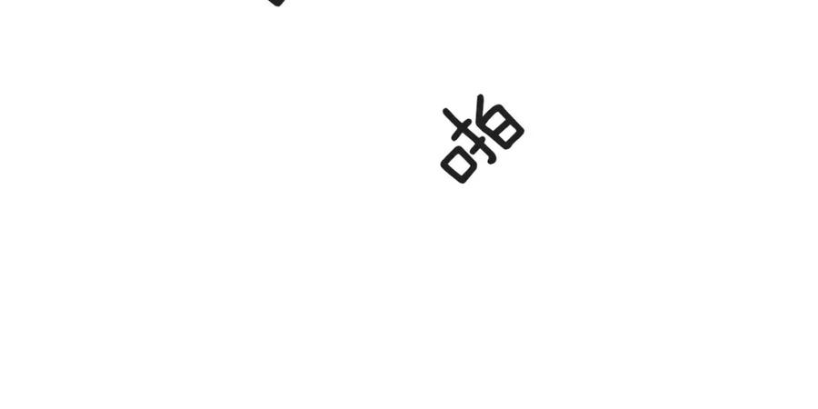 《重生后我被大佬宠上顶流》第39话 谣言 第51页