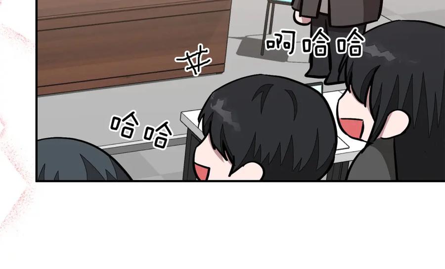 《重生后我被大佬宠上顶流》第39话 谣言 第116页