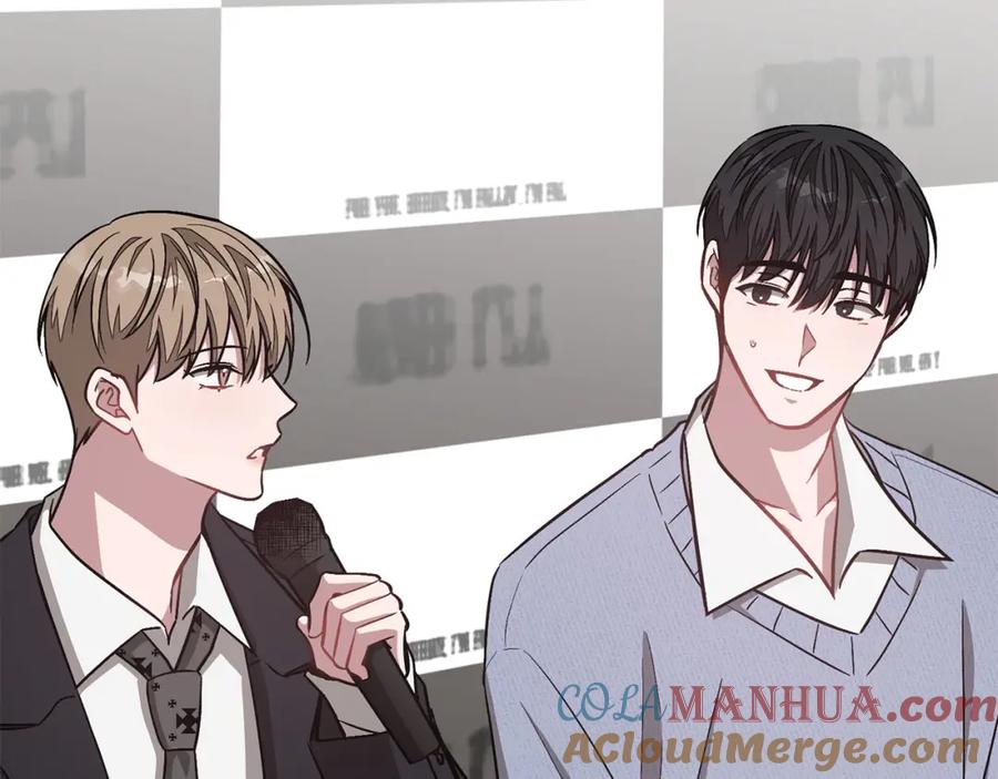 《重生后我被大佬宠上顶流》第39话 谣言 第81页