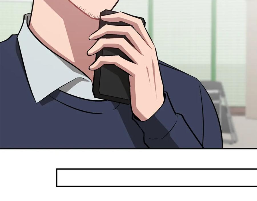 《重生后我被大佬宠上顶流》第39话 谣言 第142页