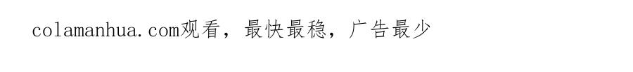《重生后我被大佬宠上顶流》第39话 谣言 第227页