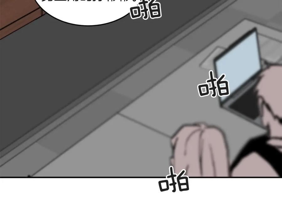 《重生后我被大佬宠上顶流》第39话 谣言 第42页