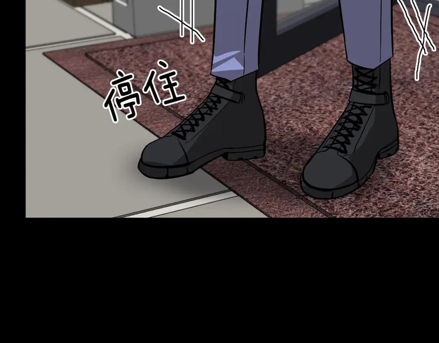 《重生后我被大佬宠上顶流》第39话 谣言 第126页
