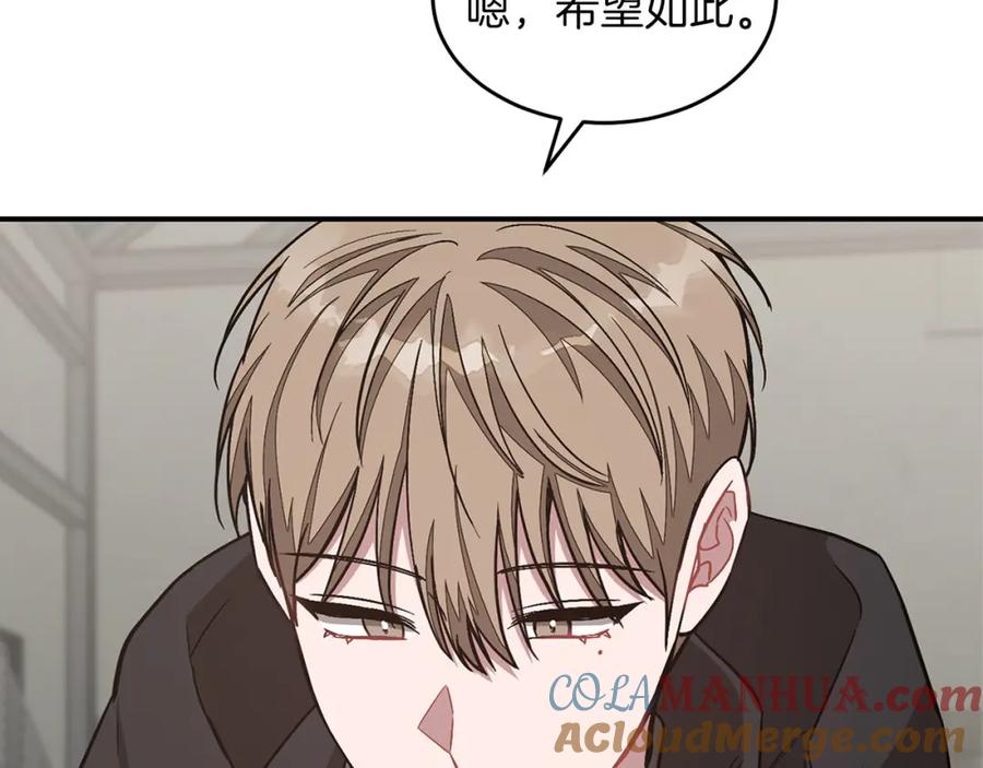 《重生后我被大佬宠上顶流》第40话 我的人 第137页