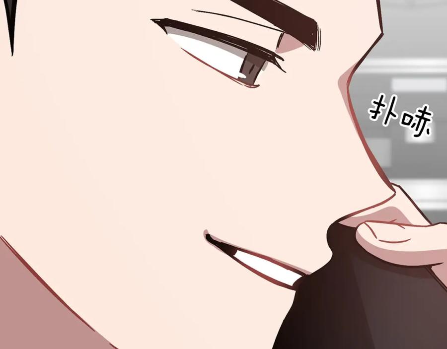 《重生后我被大佬宠上顶流》第40话 我的人 第94页