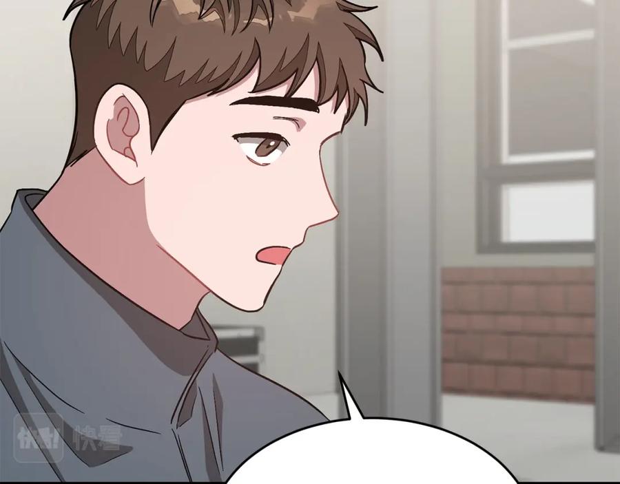 《重生后我被大佬宠上顶流》第40话 我的人 第132页