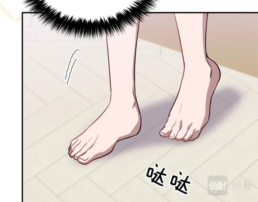 《重生后我被大佬宠上顶流》第40话 我的人 第68页