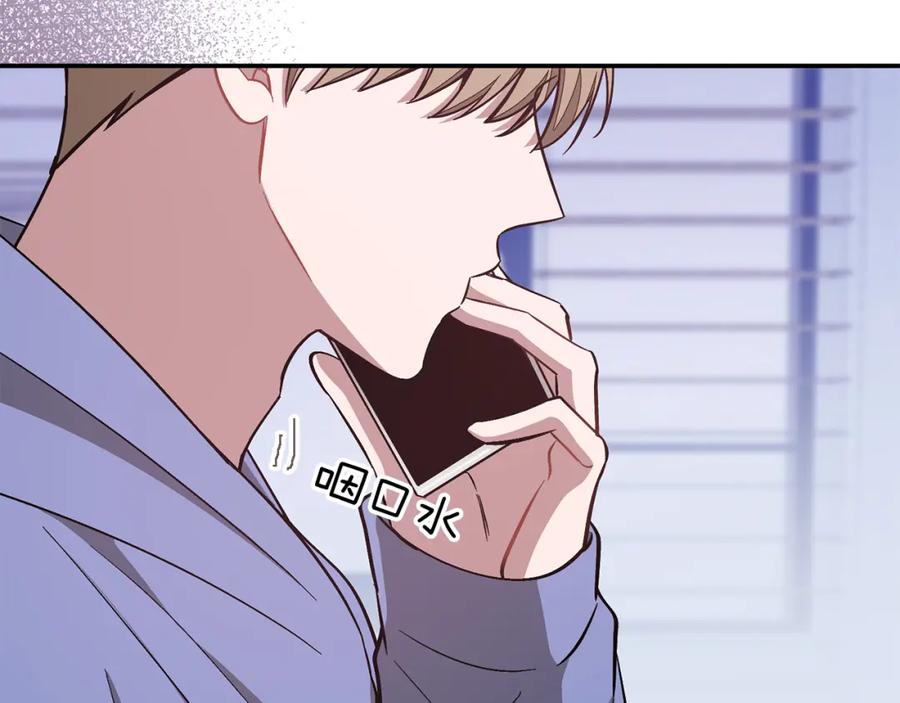 《重生后我被大佬宠上顶流》第40话 我的人 第19页