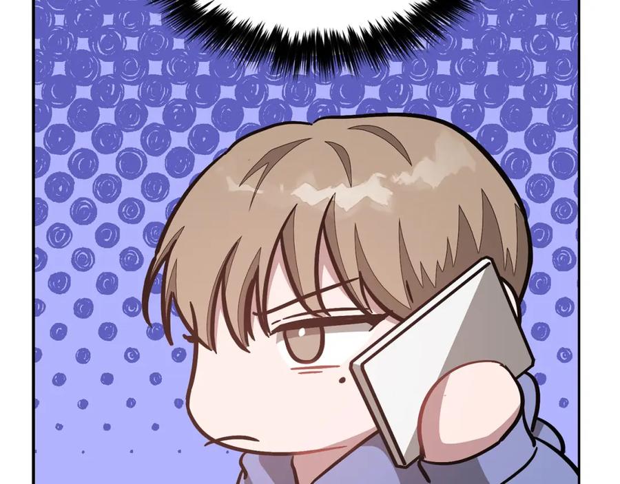 《重生后我被大佬宠上顶流》第40话 我的人 第88页