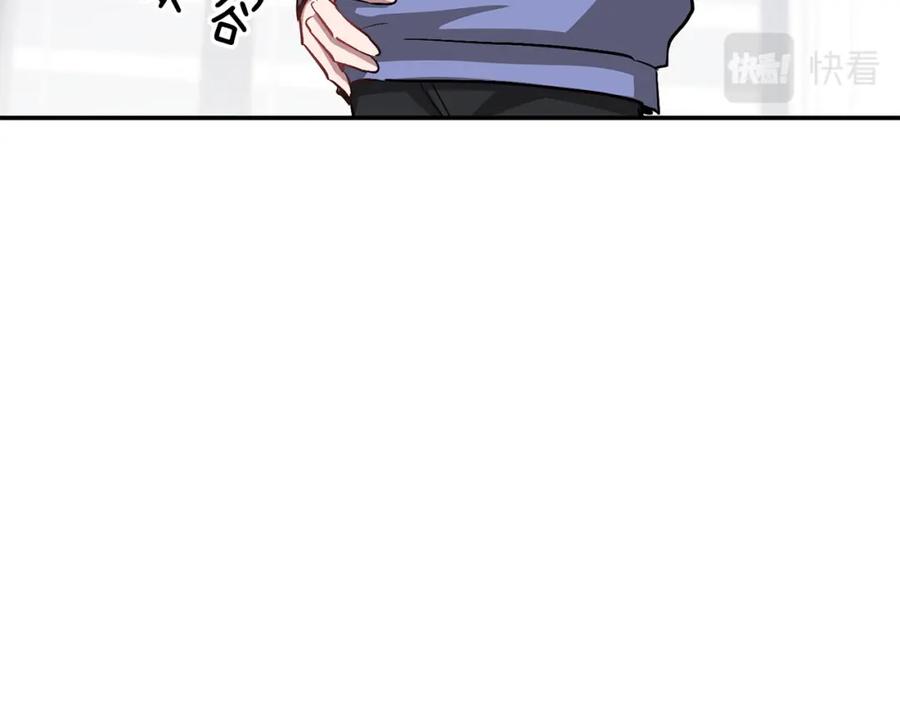 《重生后我被大佬宠上顶流》第40话 我的人 第92页
