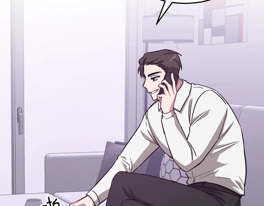 《重生后我被大佬宠上顶流》第40话 我的人 第48页