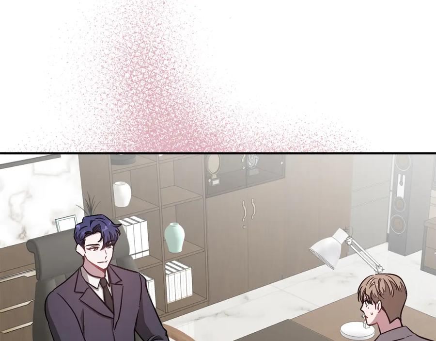 《重生后我被大佬宠上顶流》第40话 我的人 第12页
