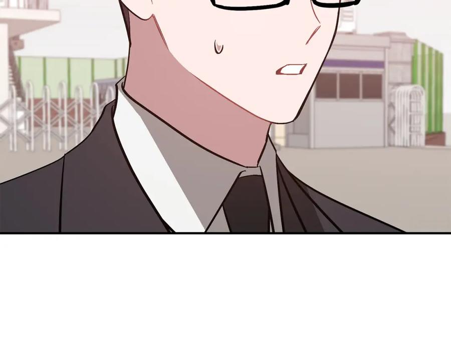 《重生后我被大佬宠上顶流》第40话 我的人 第204页