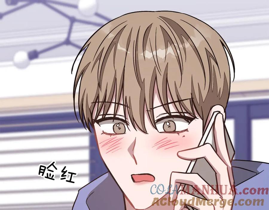 《重生后我被大佬宠上顶流》第40话 我的人 第97页