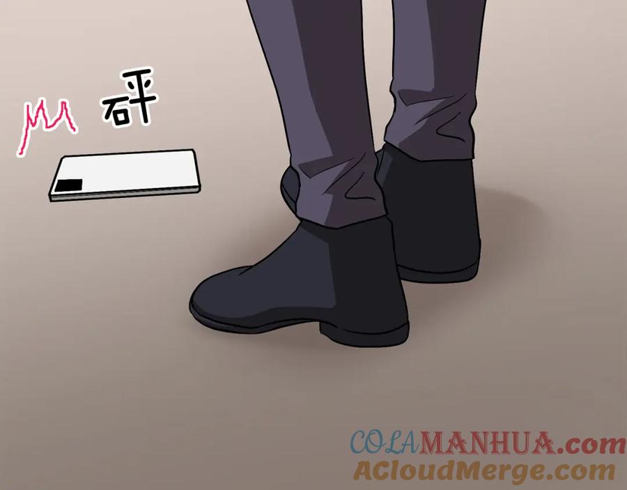 《重生后我被大佬宠上顶流》第40话 我的人 第209页