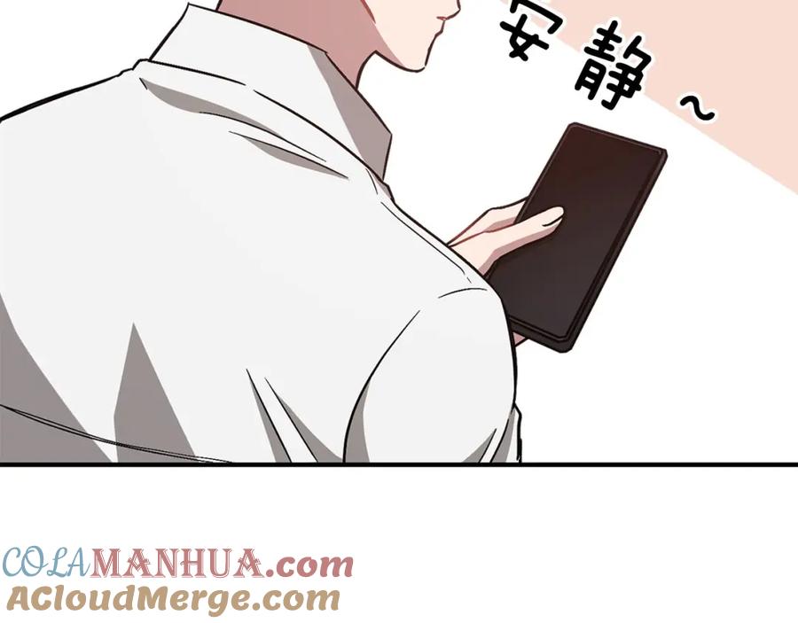 《重生后我被大佬宠上顶流》第40话 我的人 第101页