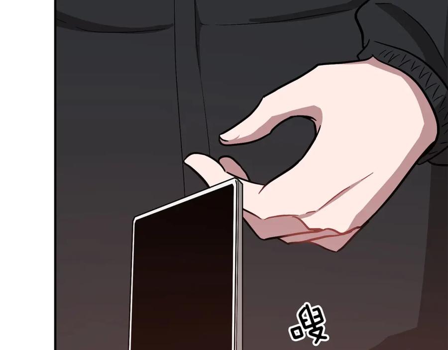 《重生后我被大佬宠上顶流》第40话 我的人 第207页