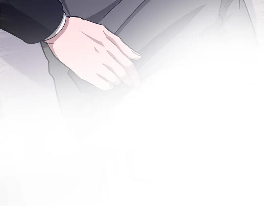 《重生后我被大佬宠上顶流》第41话 反派的报复！ 第227页