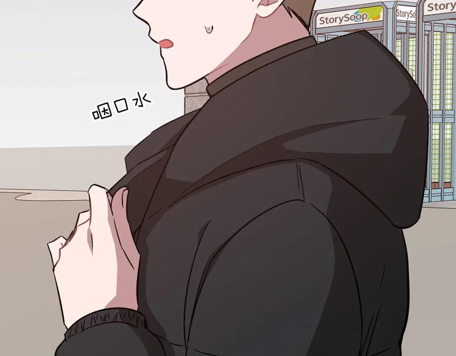 《重生后我被大佬宠上顶流》第41话 反派的报复！ 第14页