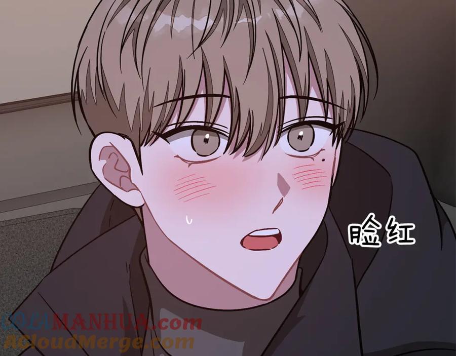 《重生后我被大佬宠上顶流》第41话 反派的报复！ 第57页