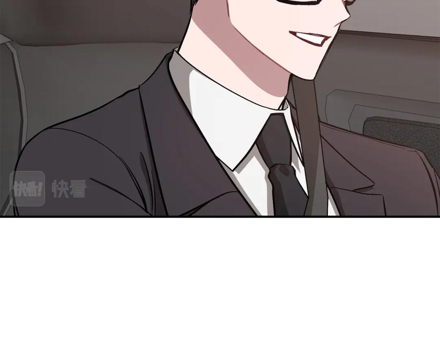 《重生后我被大佬宠上顶流》第41话 反派的报复！ 第28页