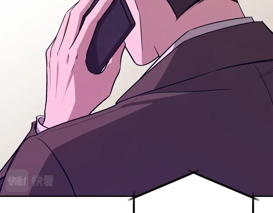 《重生后我被大佬宠上顶流》第41话 反派的报复！ 第162页