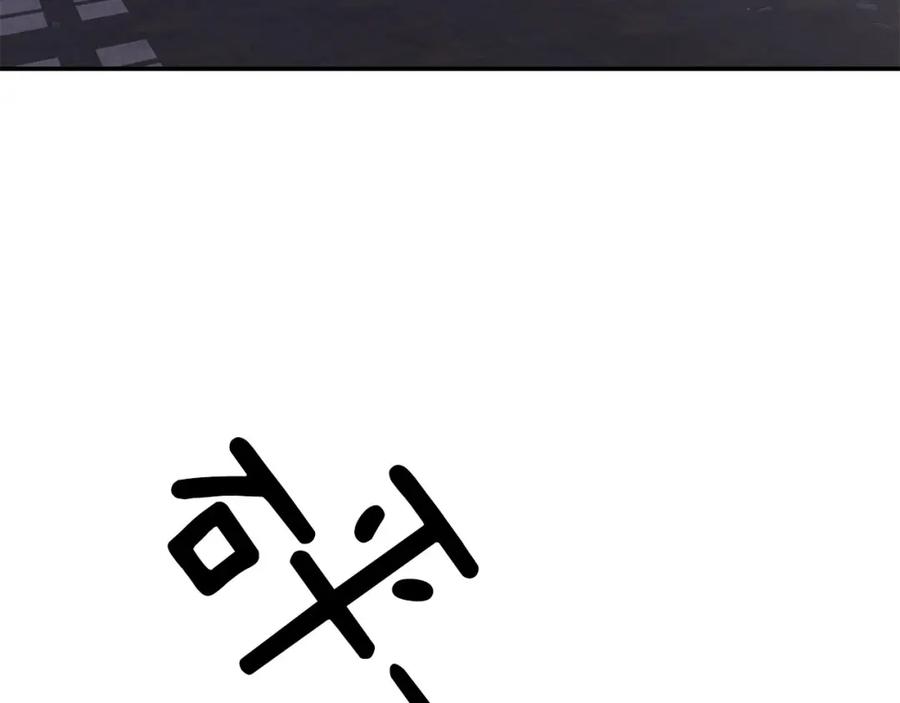 《重生后我被大佬宠上顶流》第41话 反派的报复！ 第211页