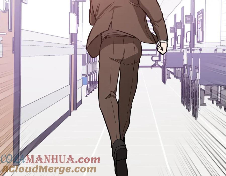 《重生后我被大佬宠上顶流》第41话 反派的报复！ 第205页